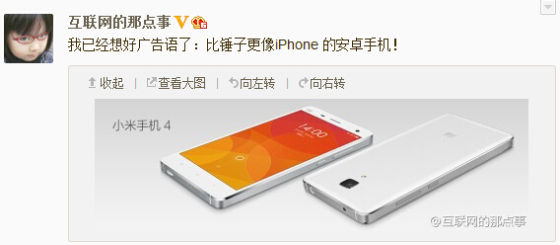 �ȴ��Ӹ���iPhone �İ�׿�ֻ���