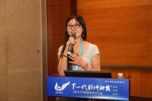 (图为:文思海辉集团项目管理办公室一级项目经理董雷女士发表精彩演讲