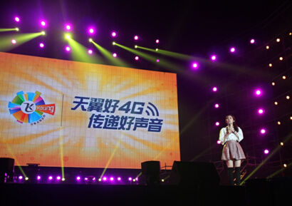天翼飞young好声音演唱会济南站:4万人同场