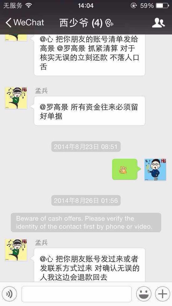 ����ү��ʼ�Ŷӻ�Ӧ���Ѵ��ԣ����̰������