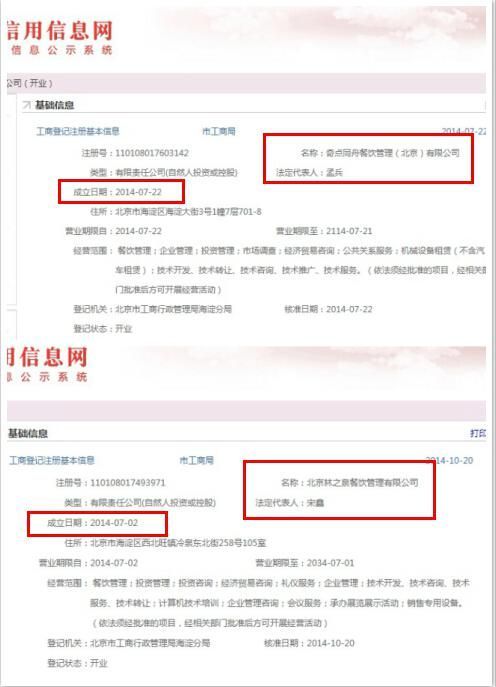 ����ү��ʼ�Ŷӻ�Ӧ���Ѵ��ԣ����̰������