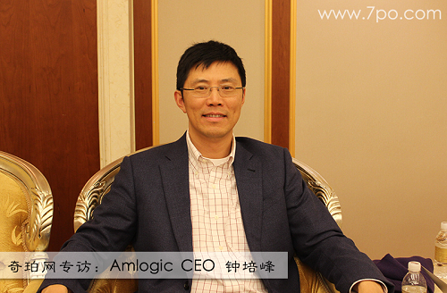 amlogic ceo钟培峰:2015将进入ott爆发期