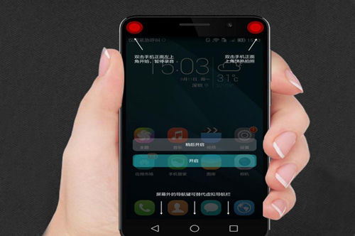 华为G7全新升级EMUI 3.0 带来轻松极简生活|华