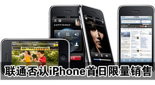 ��ͨ����iPhone��������999��