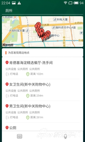 ʹ仯YunOSMX4