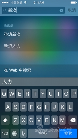 iOS8测试版初体验:功能尚不完善