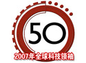 2007��ȫ��Ƽ�����