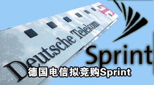 �¹������⾺��Sprint��������������Ӫ��