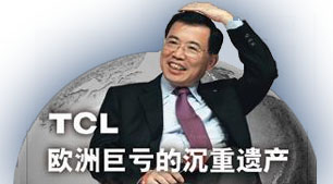 ������־��TCLŷ�޾޿��ĳ����Ų�