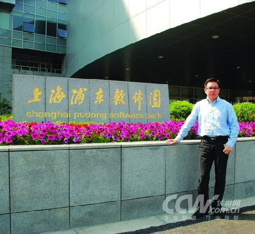 访上海浦东软件园股份有限公司总经理张素龙_