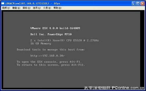 云层下的Hypervisor 解构VMware ESX4_商用