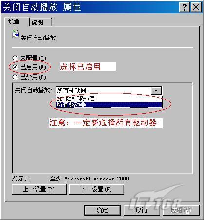 电脑防毒技巧!防止U盘中毒的小方法_商用