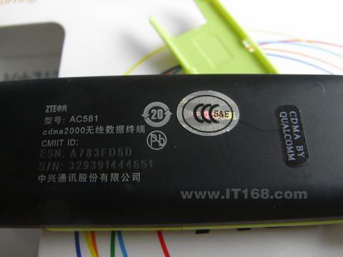 [成都]3G无线上网套餐全国漫游不限流量_商用