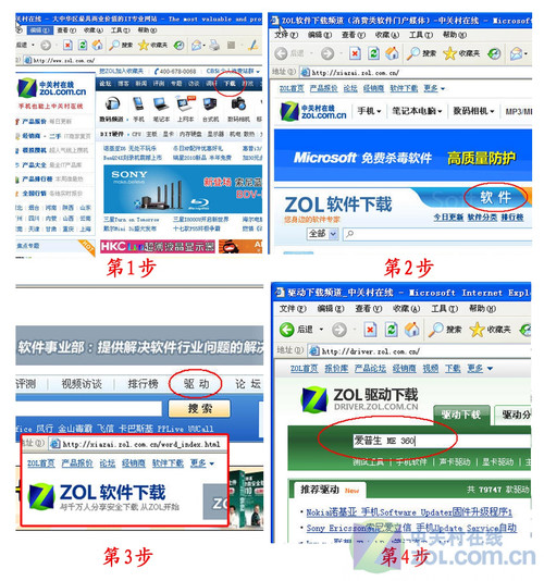 爱普生ME360一体机驱动程序官方下载_商用