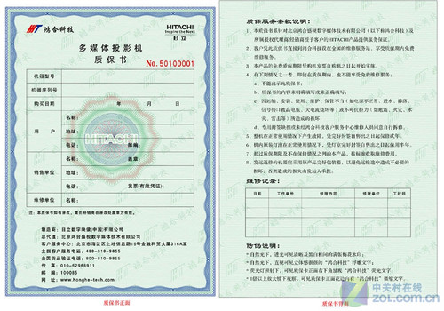 编辑暗访揭秘投影水货、假货辨别方法