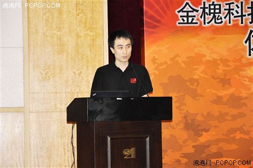 金槐科技2010多媒体智能互动产品体验_商用