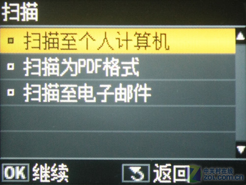 商务喷墨的反击爱普生900WD独家首测