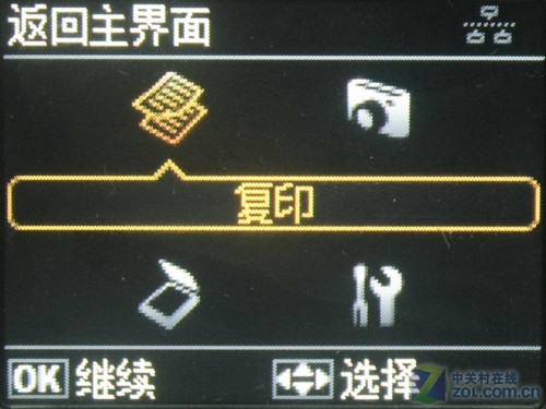 商务喷墨的反击爱普生900WD独家首测