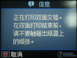 商务喷墨的反击爱普生900WD独家首测