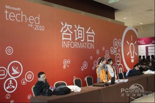 让小编倍感落寂的Tech Ed 2010技术大会_商用