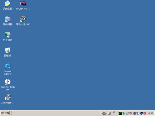 安全与高效并重 英特尔博锐技术安全机制_商用