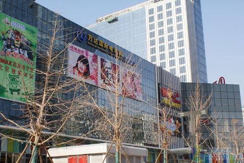 万达影城石景山店玩抽积木脱衣服的韩国电影图片