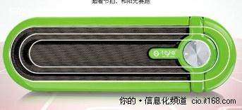 U盘播放+FM+AUX不见不散LV361仅售99！