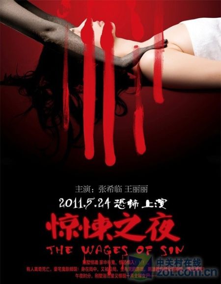 加勒比海盗4领衔 5月即将上映电影榜