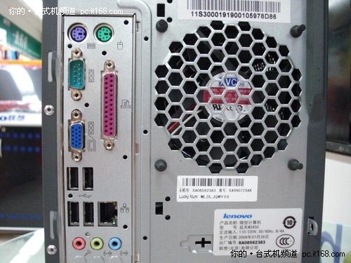 典型风商务机联想M7150现仅售价3527元