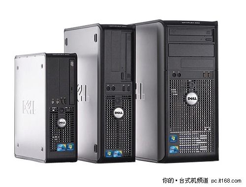 高安全性戴尔380MT型现在仅售价2156元