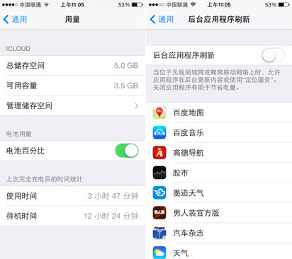 苹果iPhone 5s_长期评测_新浪手机
