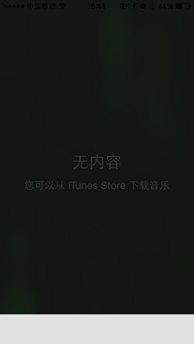 被移动互联网抛弃的音乐功能