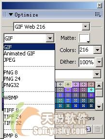 下载更快:Fireworks优化网页图像详解(图)