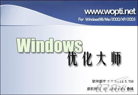 �°�Windows�Ż���ʦȫ���Ż�ָ��