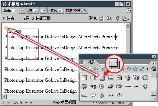 ����AdobeIllustrator��GoLiveͼ��(2)