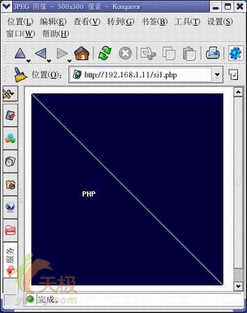 Linux系统环境下如何使用PHP处理图像(5)_软