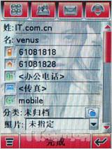 Linux���콢MOTO���������ֻ�A1200����(7)