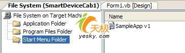 VS2005为Windows移动程序创建安装文件(2)