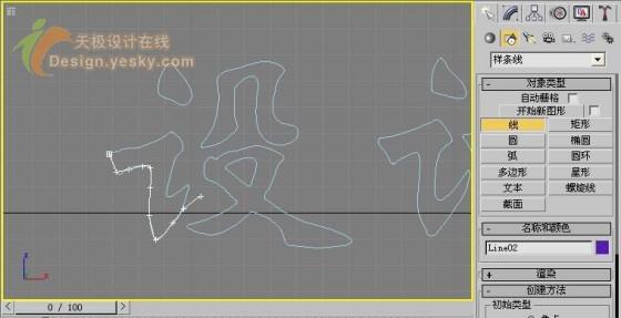 3DSMAXάʵҳչ