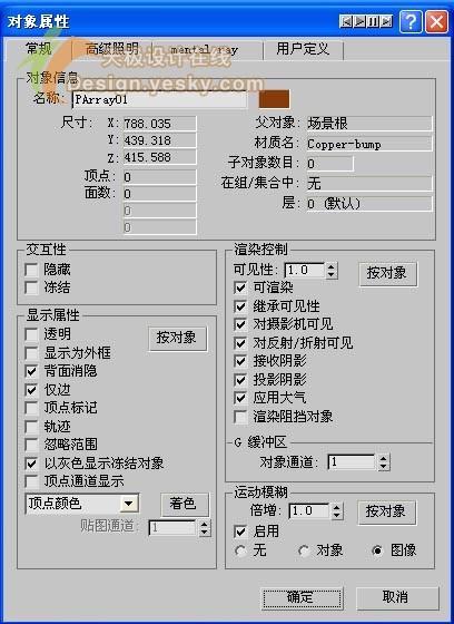 3DsMAX��ά�������ο���ȼ�ձ�����Ч