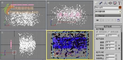 3DsMAX��ά�������ο���ȼ�ձ�����Ч
