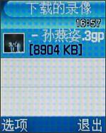 �����������ǻ��������ֻ�E378��ϸ����(11)
