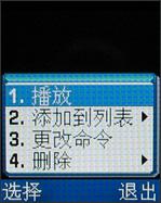 �����������ǻ��������ֻ�E378��ϸ����(11)