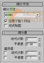 3DSMAXάյ⶯Ч(4)