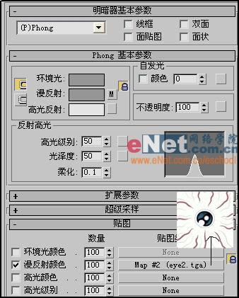 3DSMAXʵᶯСè(5)