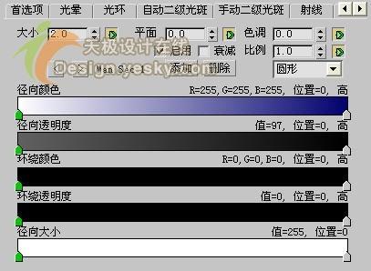 3DsMAXʵ̳ҹά(2)