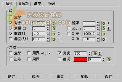 3DsMAXʵ̳ҹά(2)