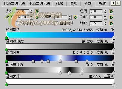 3DsMAXʵ̳ҹά(2)