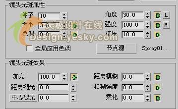 3DsMAXʵ̳ҹά(2)