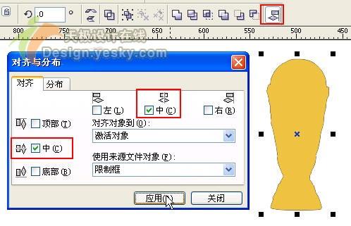 CorelDraw̳̾ϸʸ(3)
